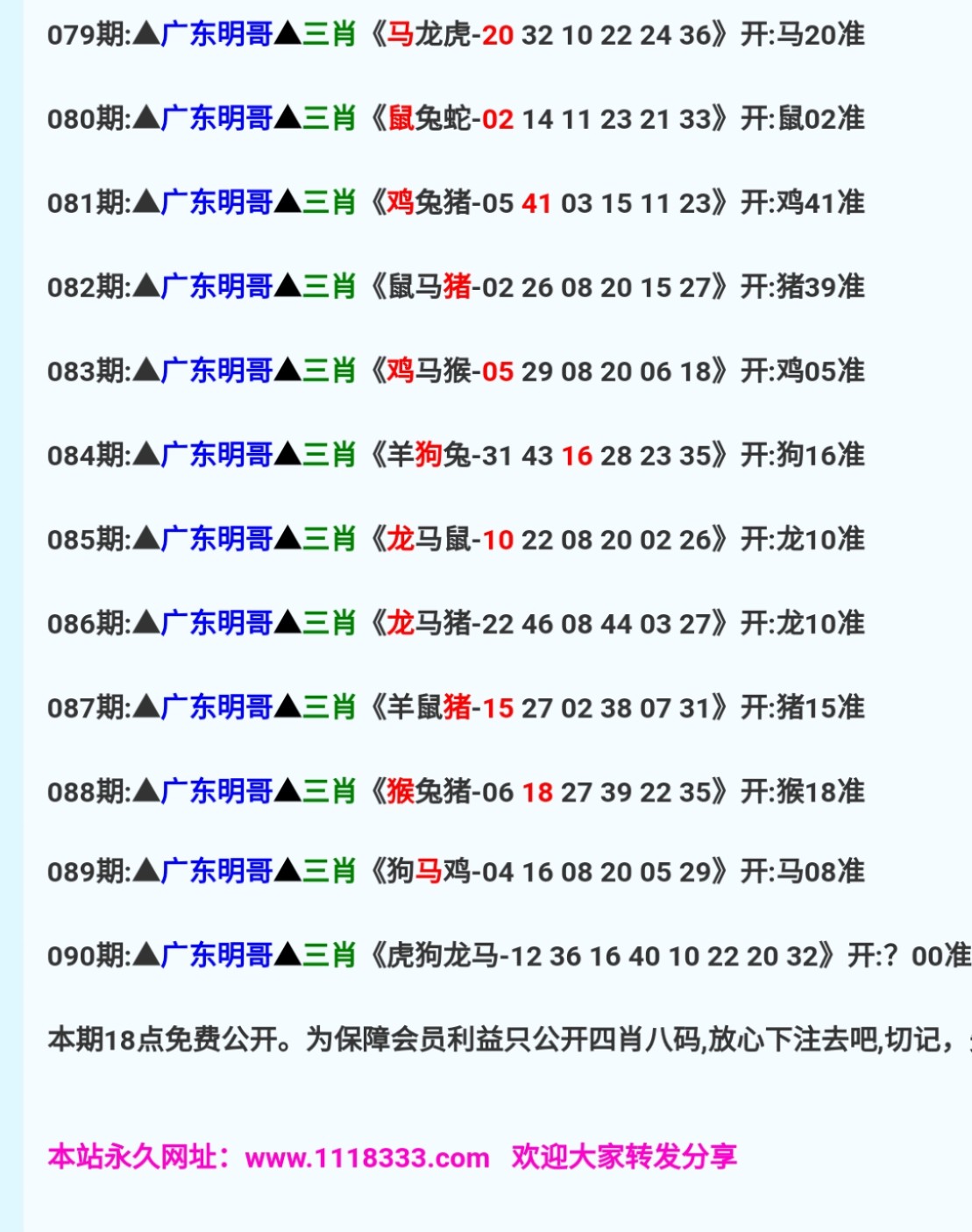 免費(fèi)澳彩一碼三中三，揭秘彩票預(yù)測(cè)的秘密，揭秘彩票預(yù)測(cè)秘密，免費(fèi)澳彩一碼三中三技巧揭秘