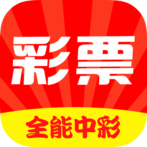 王中王開(kāi)獎(jiǎng)一肖免費(fèi)——揭秘彩票行業(yè)的秘密，揭秘彩票行業(yè)秘密，王中王開(kāi)獎(jiǎng)一肖免費(fèi)探究