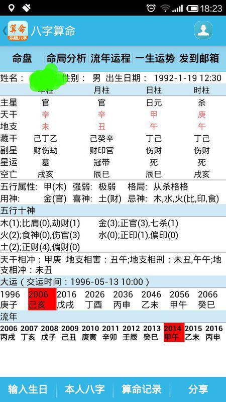 鐵算算盤免費(fèi)資料精準(zhǔn)，引領(lǐng)你走向財(cái)務(wù)自由的新時(shí)代工具，鐵算算盤精準(zhǔn)免費(fèi)資料，新時(shí)代財(cái)務(wù)自由引領(lǐng)工具