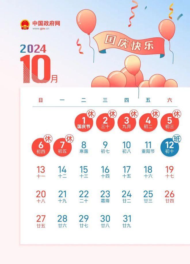 揭秘今晚9點30生肖運勢，你的生肖運勢如何？，揭秘今晚9點30生肖運勢，你的生肖運勢走向如何？