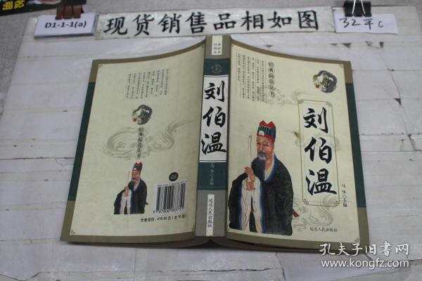 香港劉伯溫解平特一肖網(wǎng)，揭秘預(yù)測(cè)玄機(jī)，探尋幸運(yùn)之門，揭秘劉伯溫解平特一肖網(wǎng)，探尋預(yù)測(cè)玄機(jī)和幸運(yùn)之門
