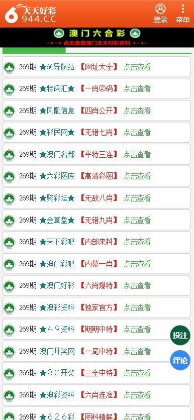 澳門管家婆100中，探索其背后的秘密與魅力，澳門管家婆背后的秘密與魅力探索