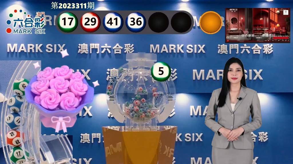 澳門開獎最快資料，揭秘最新開獎動態(tài)與技巧，澳門開獎最新動態(tài)與技巧揭秘