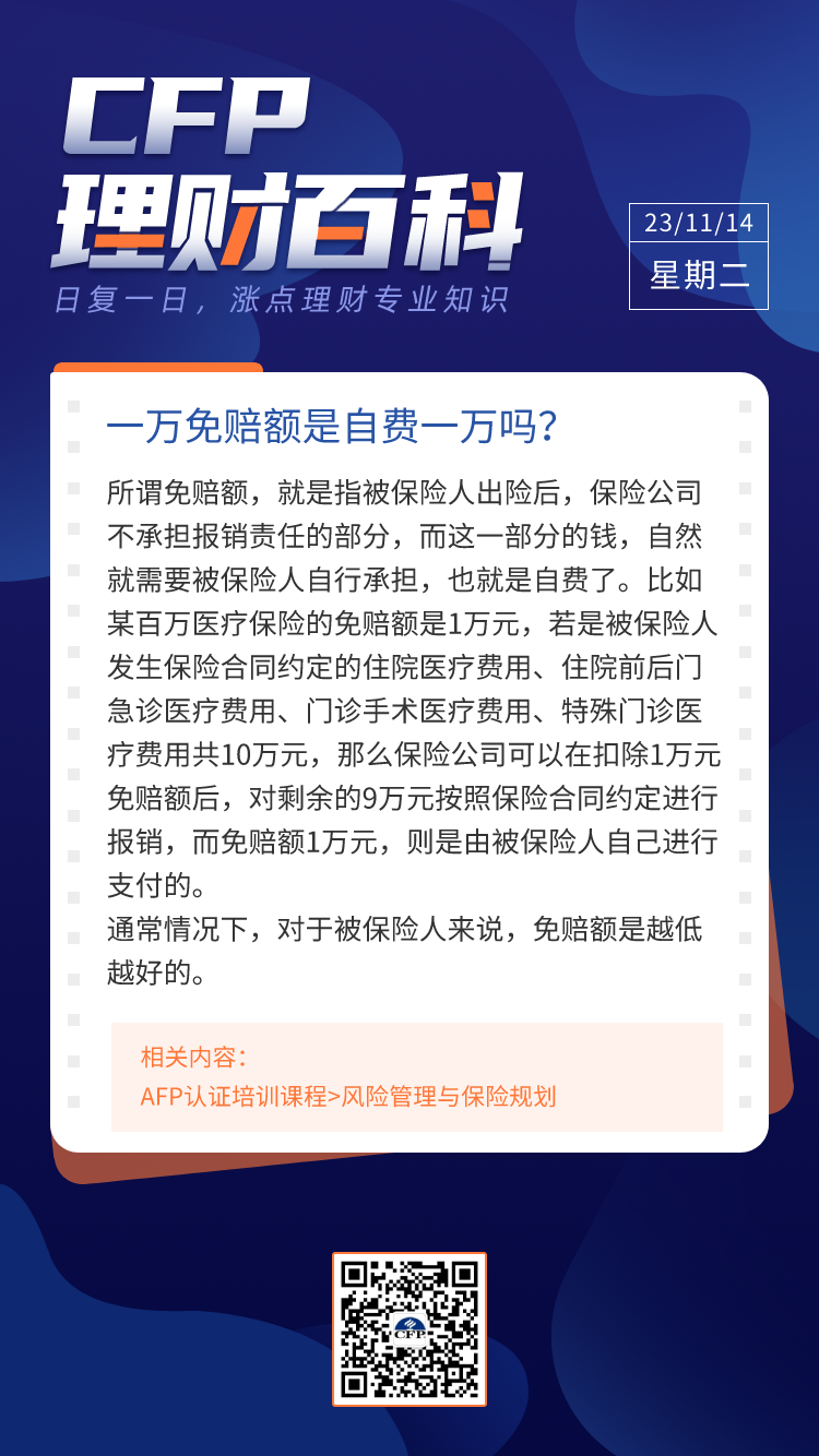 一肖怎么賠，深度解析與策略分享，一肖賠償深度解析及策略分享