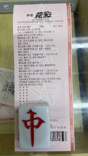 澳彩公證處一碼三中三，專業(yè)公正，信賴之選，澳彩公證處，專業(yè)公正，信賴之選，一碼三中三保障
