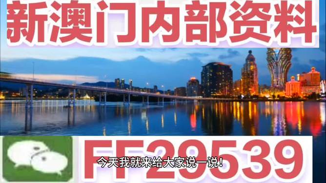 澳門4949最快開獎直播今天，探索開獎現(xiàn)場與直播魅力，澳門4949今日開獎直播探索，現(xiàn)場開獎與直播魅力揭秘