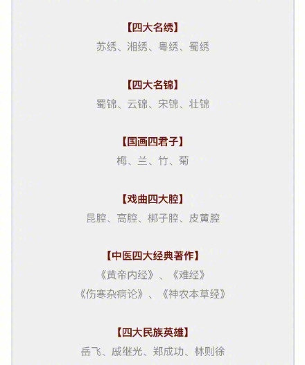 新澳門(mén)精準(zhǔn)四肖期期中特公開(kāi)，探索與揭秘，澳門(mén)精準(zhǔn)四肖期期中特揭秘與探索公開(kāi)版