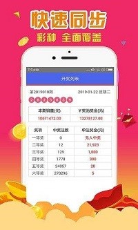 管家婆四肖八碼特色的深度解析，管家婆四肖八碼特色深度解析揭秘