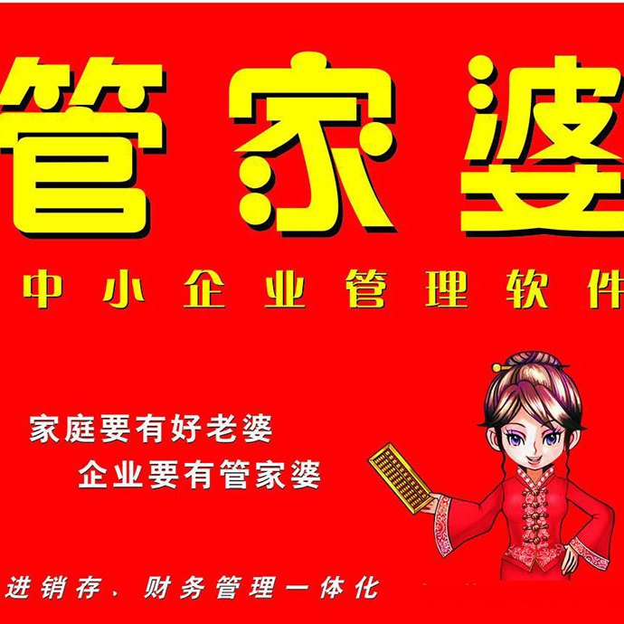 管家婆一肖一碼，揭秘百分百準確資料大全的神秘面紗，揭秘管家婆一肖一碼，百分百準確資料大全的神秘面紗