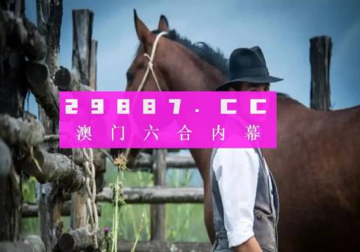 澳門正版資料免費大全 2021年最新版開碼資料大放送，澳門正版資料免費大全，最新開碼資料大放送 2021版