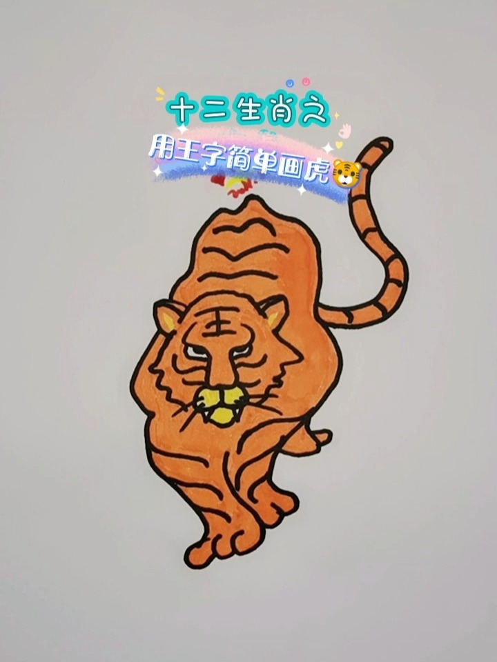 森林之王中王與生肖的奧秘，探尋生肖中的王者風采，森林之王與生肖奧秘，探尋王者風采的生肖傳奇