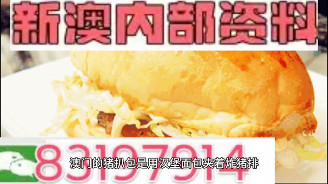 澳門(mén)內(nèi)部資料精準(zhǔn)大全2023，深度探索與最新資訊整合，澳門(mén)內(nèi)部資料深度探索與最新資訊整合 2023