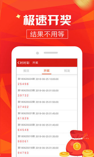 澳門(mén)最快開(kāi)獎(jiǎng)網(wǎng)，探索最新、最快的彩票開(kāi)獎(jiǎng)信息，澳門(mén)最快開(kāi)獎(jiǎng)網(wǎng)，最新彩票開(kāi)獎(jiǎng)信息實(shí)時(shí)探索