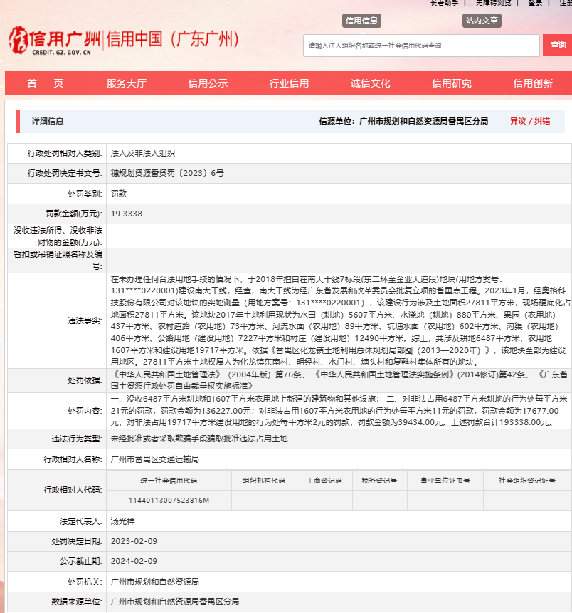 探索十七圖庫正版資料的世界——全面解析與指南，十七圖庫正版資料的深度探索，全面解析與實(shí)用指南