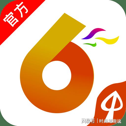 香港澳門六開彩開獎(jiǎng)網(wǎng)站——最新開獎(jiǎng)信息及玩法介紹，香港澳門六開彩開獎(jiǎng)網(wǎng)站，最新開獎(jiǎng)信息與玩法全解析