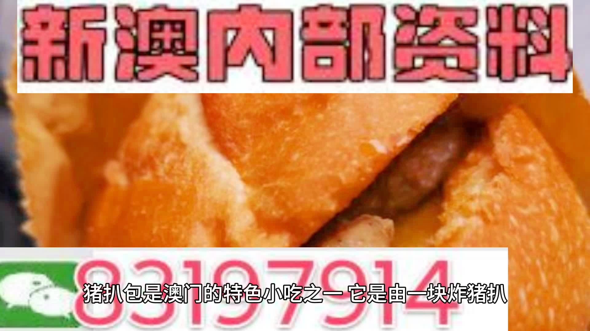 2025新澳精準(zhǔn)資料大全——一站式獲取所有你需要知道的信息，2025新澳精準(zhǔn)資料大全，一站式獲取所有信息