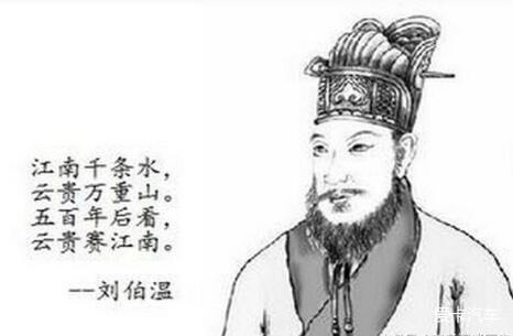 揭秘劉伯溫一肖中特，13776acom的獨特預(yù)測藝術(shù)，揭秘劉伯溫一肖中特預(yù)測藝術(shù)，獨特預(yù)測揭秘 13776acom獨家呈現(xiàn)
