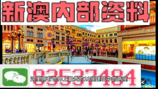 新澳最精準(zhǔn)龍門客棧，探尋旅游住宿的極致體驗(yàn)，新澳龍門客棧，探尋極致旅游住宿體驗(yàn)