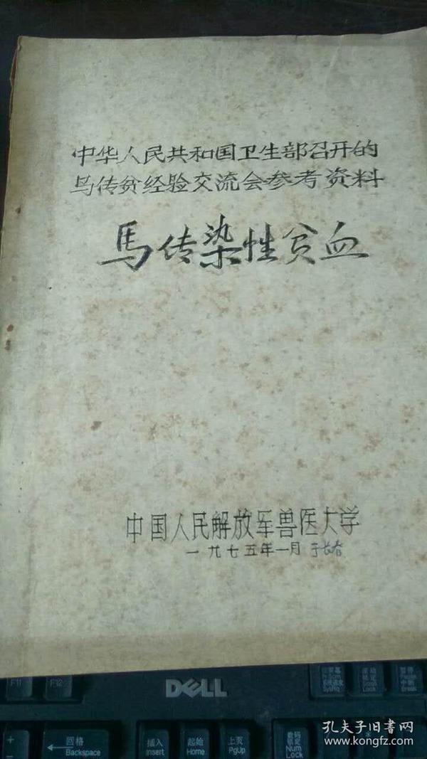 澳門正版資料大全，探索無擔(dān)石之貧的解決之道，澳門正版資料探索，解決無擔(dān)石之貧的策略