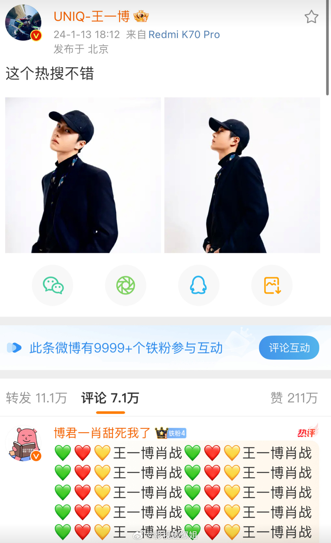 探索搜索王中王資料一肖，揭示背后的神秘面紗，揭秘王中王資料一肖，探尋背后的神秘面紗