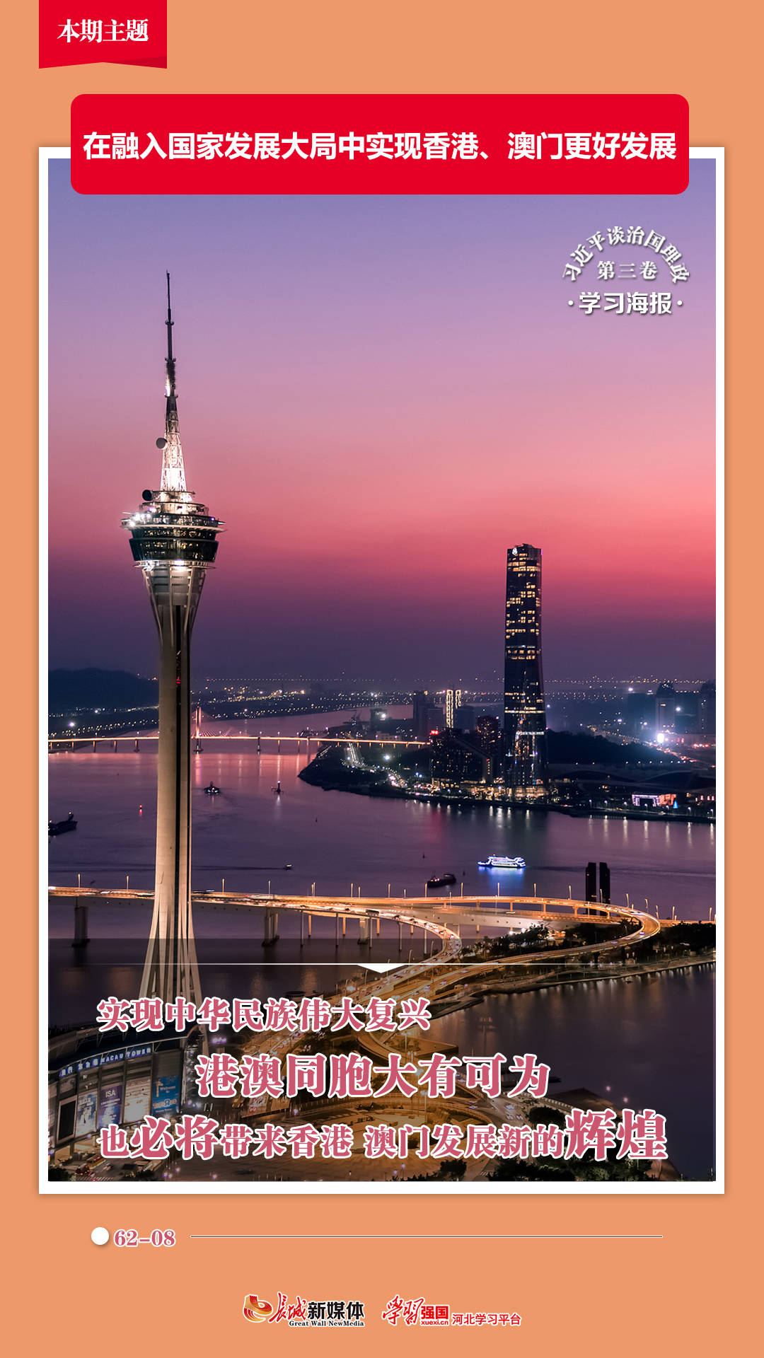 澳門123開獎現(xiàn)場與香港開獎直播，探索彩票開獎的實(shí)時(shí)魅力，澳門與香港彩票開獎現(xiàn)場直播，實(shí)時(shí)探索彩票開獎的魅力