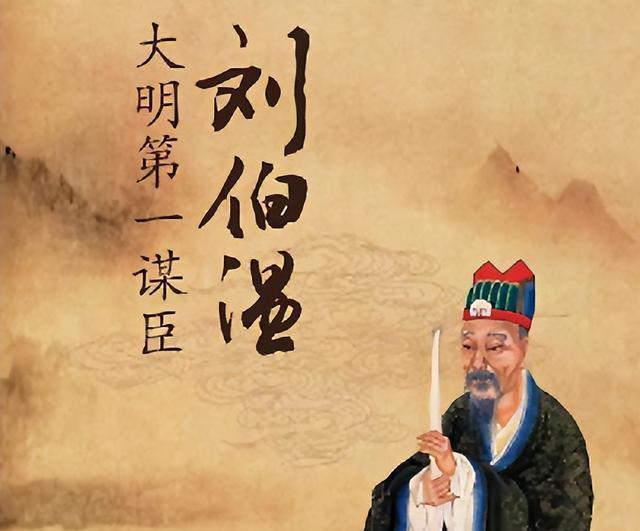 劉伯溫與生肖之謎，探尋傳說(shuō)中的神秘聯(lián)系，劉伯溫與生肖之謎，探尋傳說(shuō)中的神秘關(guān)聯(lián)