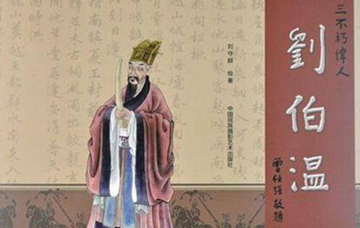 劉伯溫一字解肖——探尋神秘預(yù)言背后的深意，劉伯溫一字解肖，神秘預(yù)言深度解讀