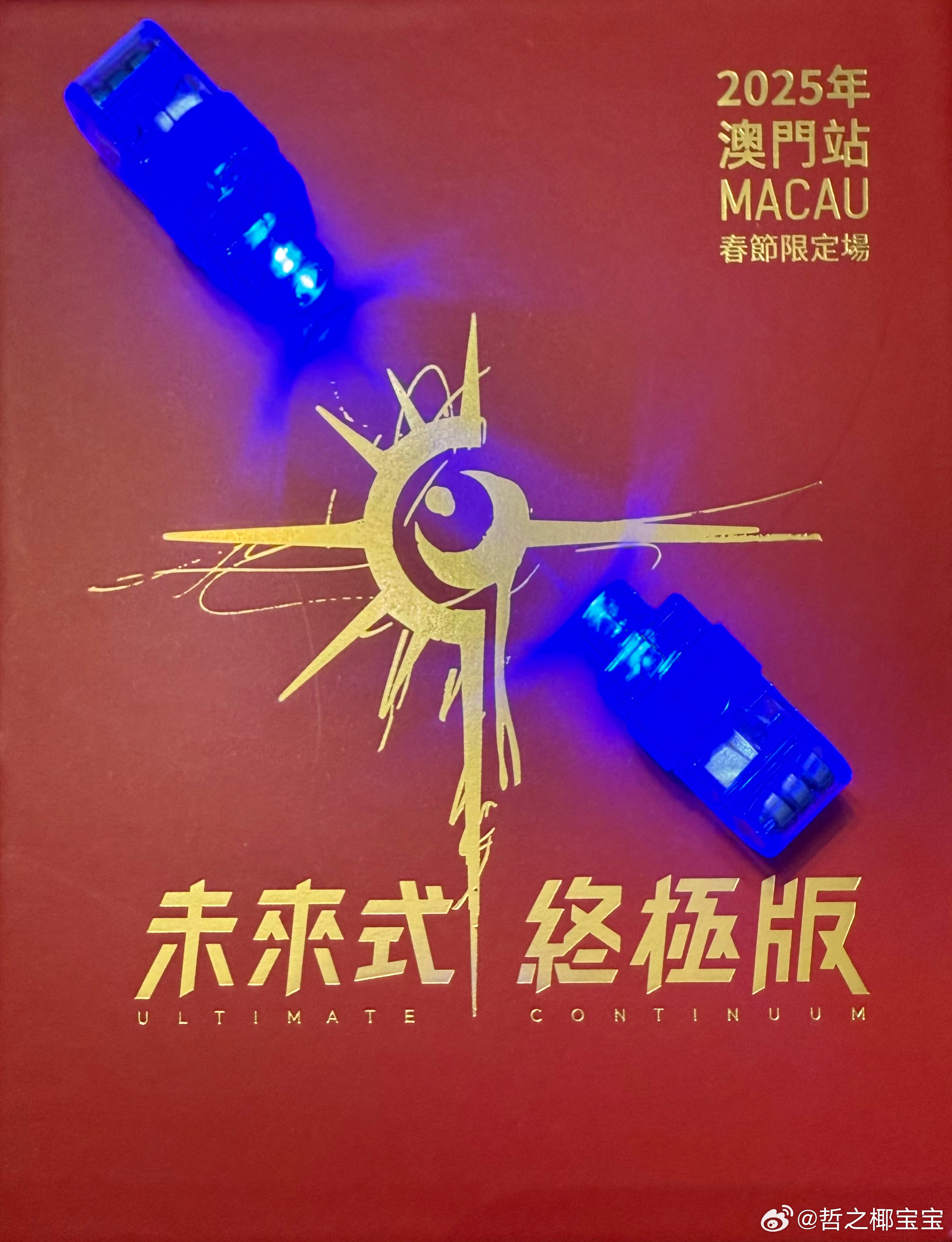 探索未來新澳門，芳草地展望到2025年，探索未來新澳門，芳草地展望至2025年展望