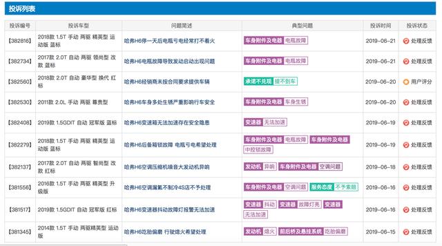 王中王選一肖中特，深度解析與探索，王中王選一肖中特深度解析與探索揭秘