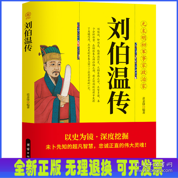 劉伯溫精選期期一肖中特，揭秘預(yù)測(cè)背后的秘密，劉伯溫期期一肖中特預(yù)測(cè)背后的秘密揭秘