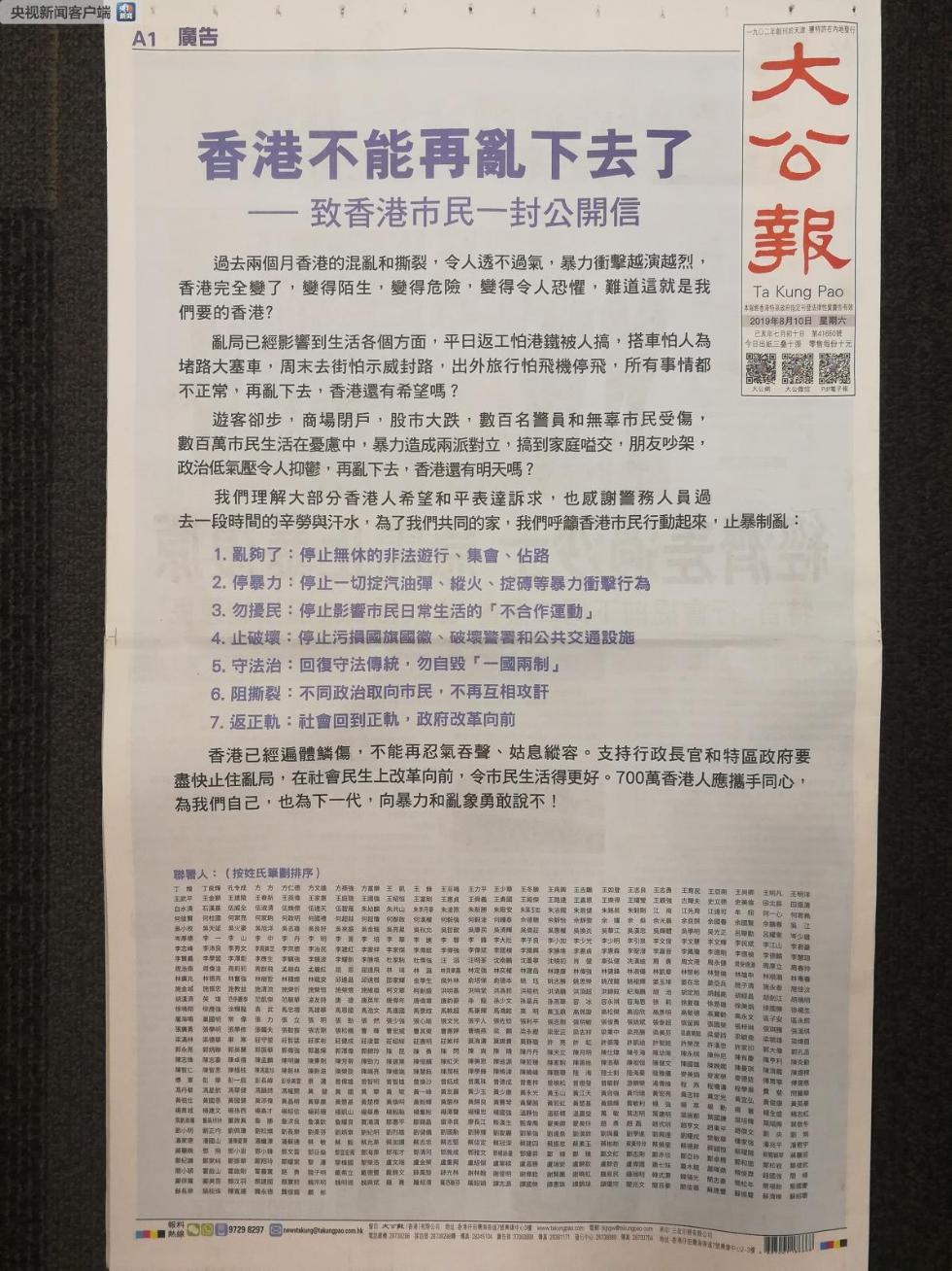 香港正版資料2025年展望，未來趨勢與預(yù)測分析，香港未來展望，2025年趨勢預(yù)測與分析報告