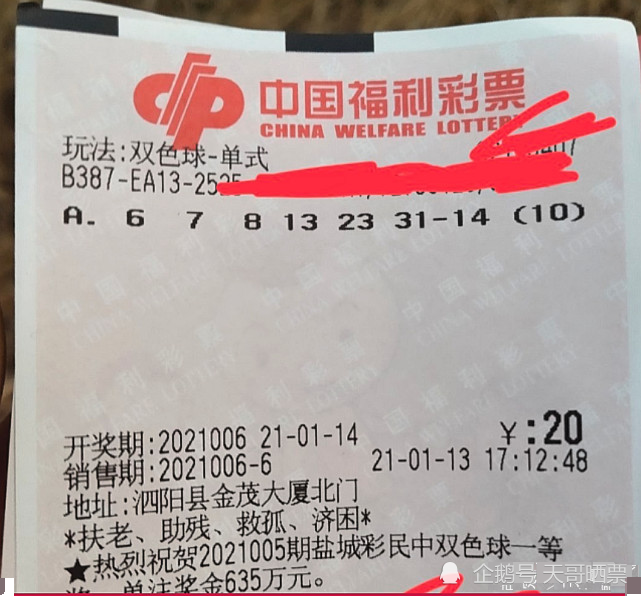 香港六合彩開獎(jiǎng)結(jié)果及今晚開獎(jiǎng)記錄解析，香港六合彩開獎(jiǎng)結(jié)果與解析，今晚開獎(jiǎng)記錄揭秘