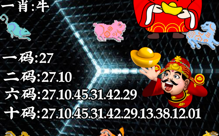 澳門彩一肖一碼中，揭秘彩票背后的秘密與策略分析，澳門彩一肖一碼揭秘，彩票背后的秘密與策略深度剖析