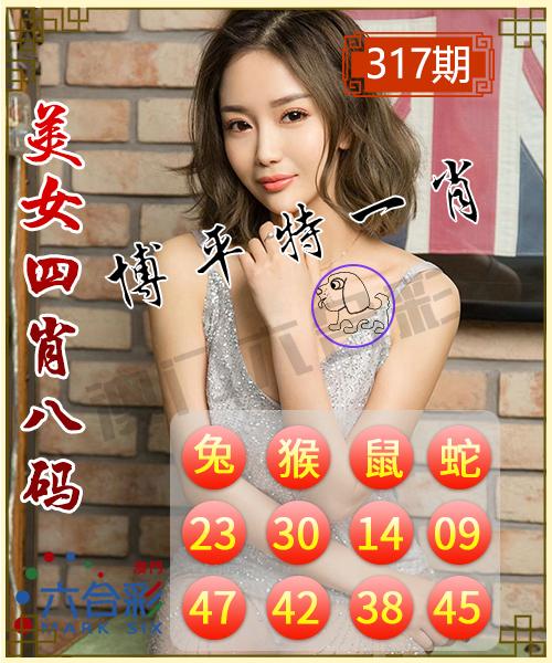 揭秘彩票秘密，揭秘精準(zhǔn)一肖特之77777與88888的奧秘，揭秘彩票神秘面紗，揭秘精準(zhǔn)一肖特之77777與88888奧秘探索