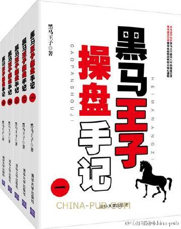 揭秘黑馬王中王平特一肖，背后的秘密與策略，揭秘黑馬王中王平特一肖背后的秘密與策略解析
