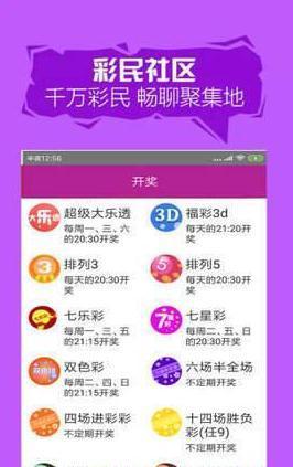 2025澳門天開好彩大全——探索澳門彩票的新機遇，澳門彩票新機遇，2025天開好彩大全探索指南