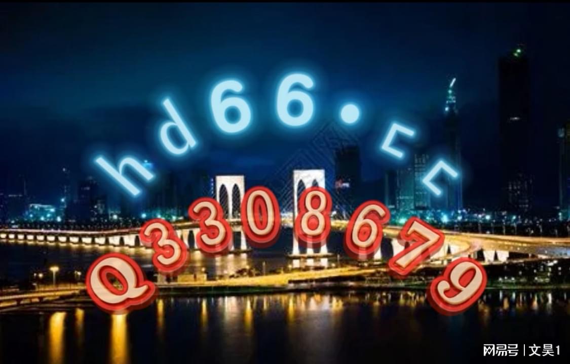 新澳門免費(fèi)精準(zhǔn)正版資料，探索與解析，澳門正版資料解析，探索精準(zhǔn)免費(fèi)信息