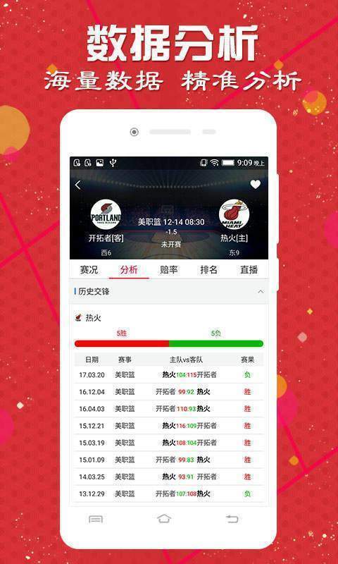 澳門諸葛亮最快開獎(jiǎng)網(wǎng)站——體驗(yàn)極速開獎(jiǎng)的便捷與樂趣，澳門諸葛亮開獎(jiǎng)網(wǎng)站，極速體驗(yàn)開獎(jiǎng)便捷與樂趣