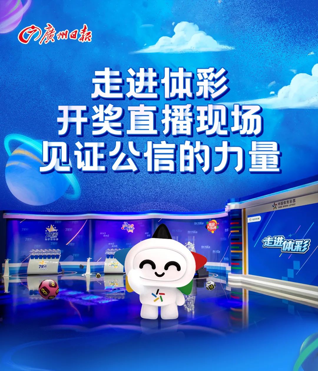 澳門(mén)六開(kāi)彩開(kāi)獎(jiǎng)結(jié)果現(xiàn)場(chǎng)直播視頻