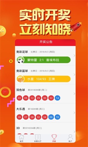 關(guān)于劉伯溫四肖中特料港彩一碼的研究與預(yù)測——以港彩行業(yè)為例探討其發(fā)展趨勢，劉伯溫四肖中特料港彩一碼研究與行業(yè)發(fā)展趨勢探討
