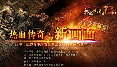傳奇新開網(wǎng)站傳奇三肖，探索最新游戲世界，傳奇三肖新開站，探索最新游戲世界的奧秘