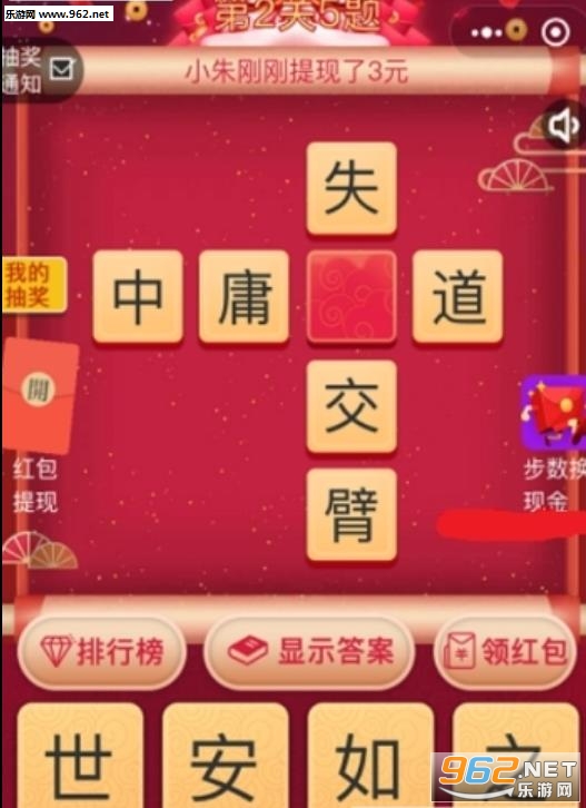 王中王欲錢猜解一肖，揭秘背后的奧秘與策略，揭秘王中王欲錢猜解生肖背后的奧秘與策略