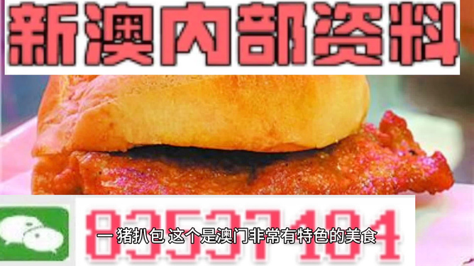 新澳門天天彩期期精準(zhǔn)，揭秘彩票預(yù)測背后的秘密，揭秘新澳門天天彩期期精準(zhǔn)的彩票預(yù)測秘密