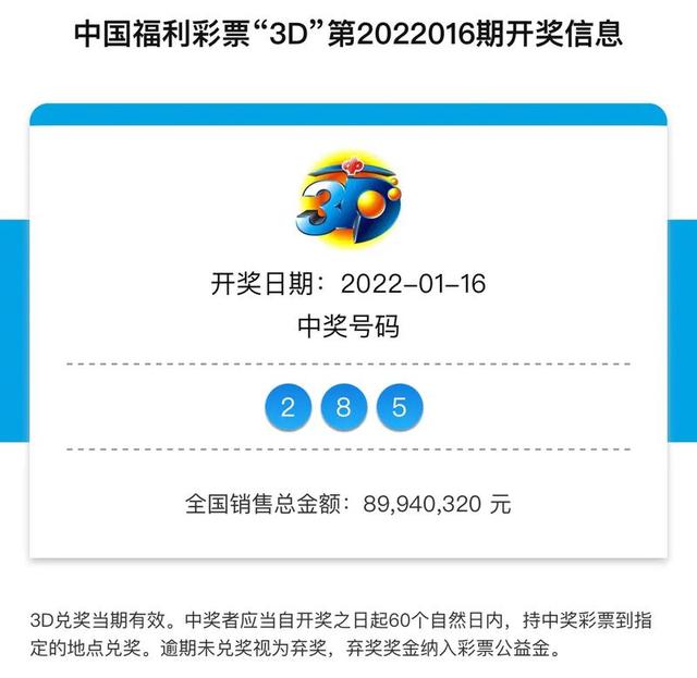 新溴彩今晚開獎，累積期待與驚喜的交匯點（2025年），新溴彩今晚開獎，累積期待與驚喜交匯的盛宴（2025年）