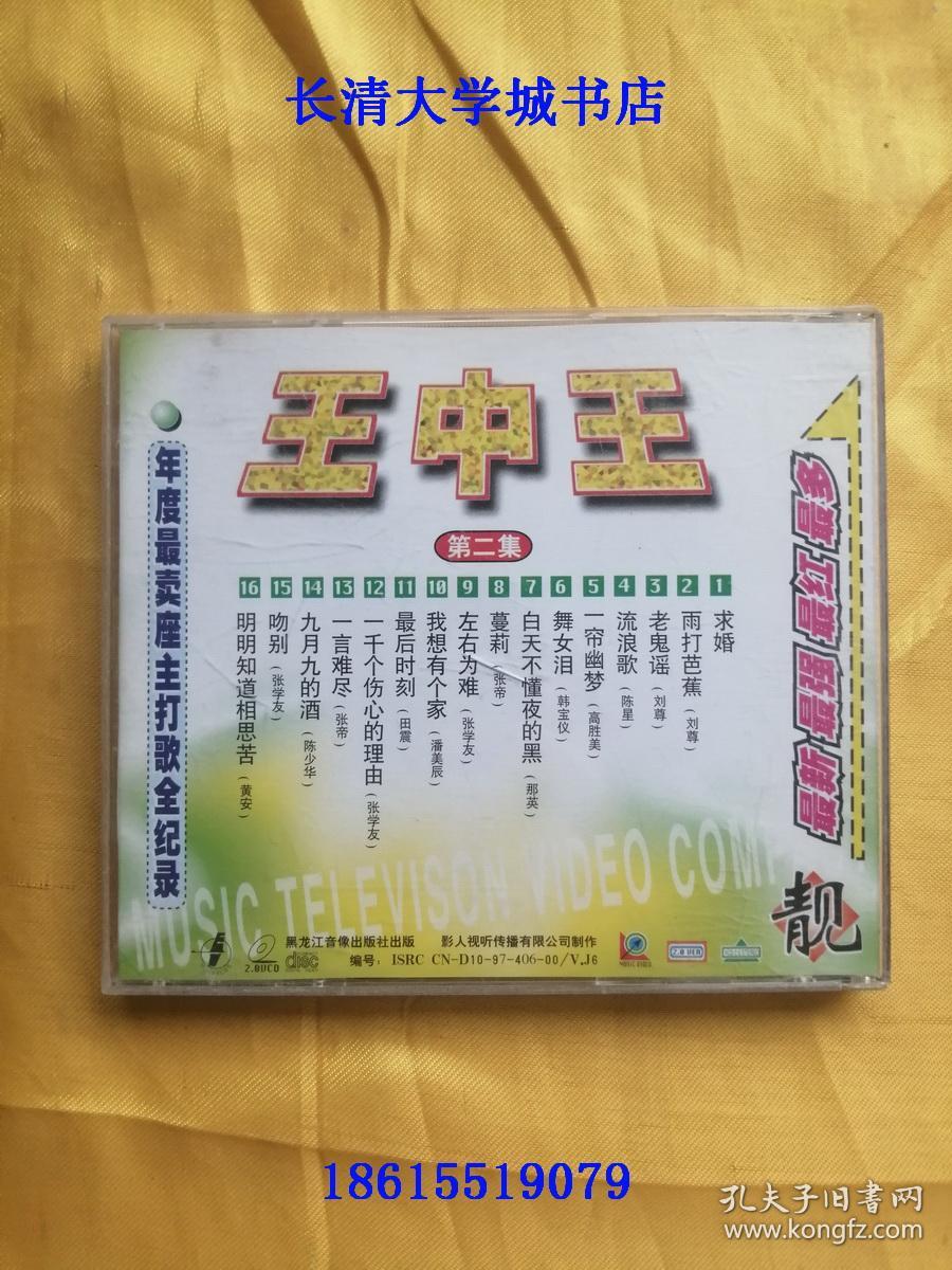 王中王王中王一解一肖，深度探索與奧秘解析，王中王王中王一解一肖，深度探索與神秘解析揭秘