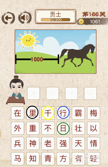 王中王成語解平特一肖，探尋背后的故事與深意，王中王成語解平特一肖，背后的故事與深意探尋