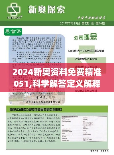 獨(dú)家揭秘2025精準(zhǔn)資料免費(fèi)大全——一站式獲取最新資源平臺(tái)，獨(dú)家揭秘，一站式獲取最新資源平臺(tái)——2025精準(zhǔn)資料免費(fèi)大全