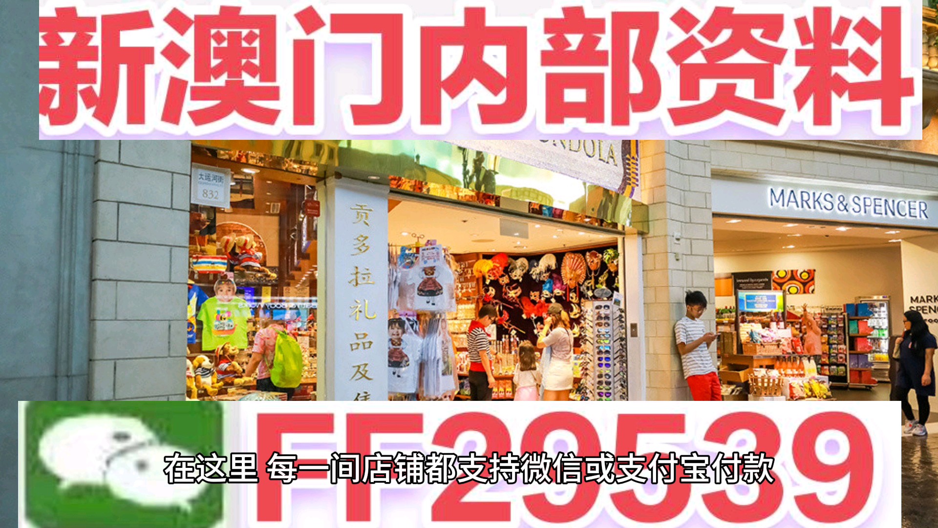 澳門碼開(kāi)獎(jiǎng)結(jié)果及最新開(kāi)獎(jiǎng)結(jié)果分析，澳門碼最新開(kāi)獎(jiǎng)結(jié)果及分析概述