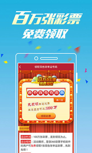 新澳門(mén)六開(kāi)彩開(kāi)獎(jiǎng)網(wǎng)站，探索彩票開(kāi)獎(jiǎng)的奧秘與體驗(yàn)，新澳門(mén)六開(kāi)彩開(kāi)獎(jiǎng)網(wǎng)站，揭秘彩票奧秘與體驗(yàn)之旅