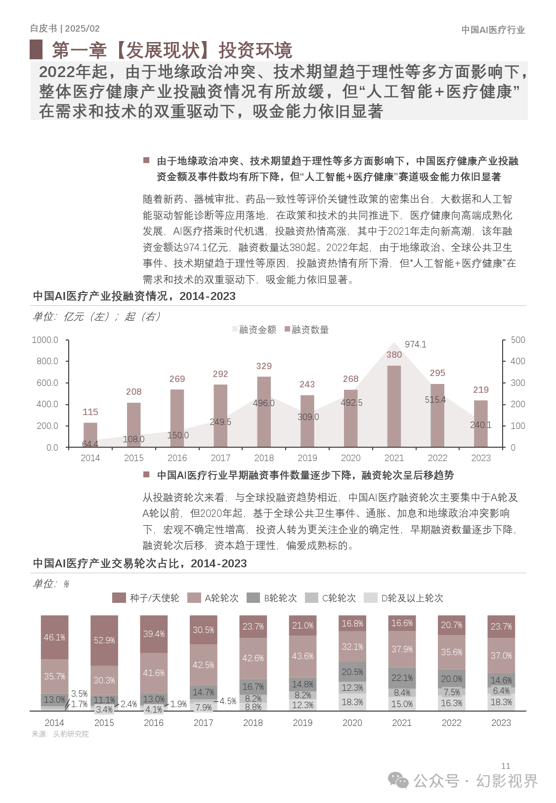 2025年精準(zhǔn)資料大全——全方位解析與預(yù)測(cè)，2025年全方位精準(zhǔn)資料大全——深度解析與趨勢(shì)預(yù)測(cè)